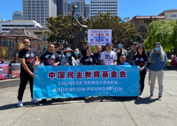 紀念「六四」三十三週年：舊金山清洗民主女神像