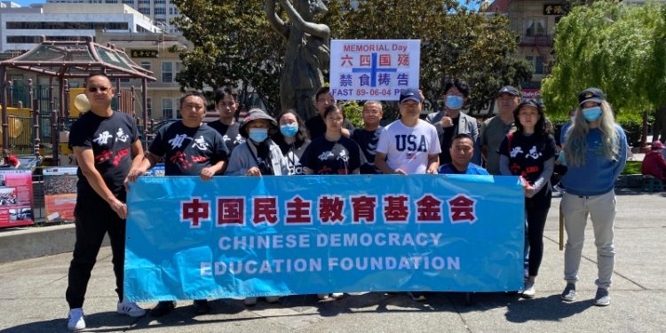 中國民主教育基金會成員合影。
