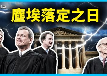 明天週四上午 高院將丟出所有判決