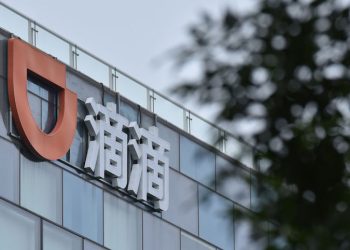 中共稱解除監管 滴滴退市前波動傷害散戶