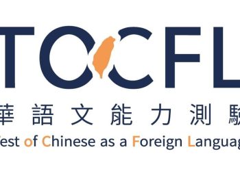 2022年舊金山南灣地區華語文能力測驗開始受理報名
