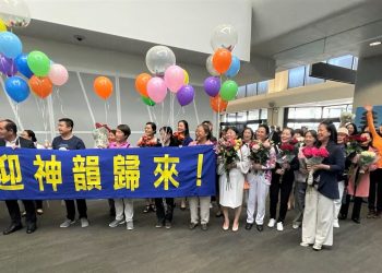 結束台灣巡演 神韻國際藝術團載譽返美