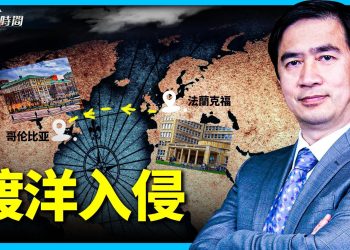 140年共運之路：從法蘭克福到哥倫比亞大學