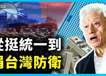 台灣半導體之父曹興誠捐款一億美元給台灣國防 什麼情況？