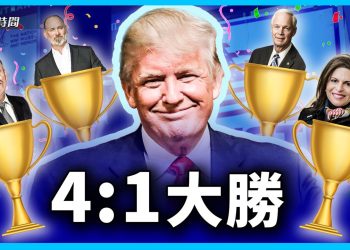 本周二初選，川普軍持續獲勝