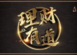 希望之聲 - FM96.1 灣區台