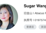 希望之聲 - FM96.1 灣區台