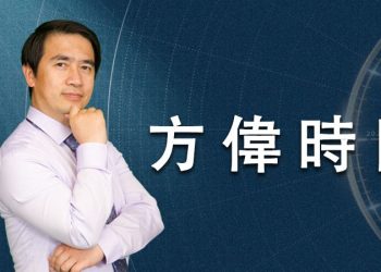 佛州州長應該包機送非法移民去「庇護」城市嗎？