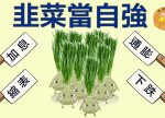 希望之聲 - FM96.1 灣區台