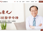 希望之聲 - FM96.1 灣區台