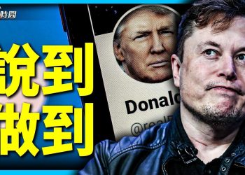 1500萬人名調之後,推特恢復川普帳號