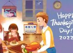 希望之聲 - FM96.1 灣區台