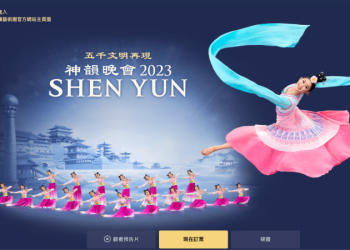 在海外的華人，看神韻究竟會有何收穫？