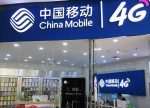 希望之聲 - FM96.1 灣區台