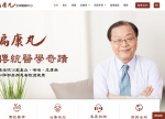 希望之聲 - FM96.1 灣區台