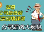 希望之聲 - FM96.1 灣區台