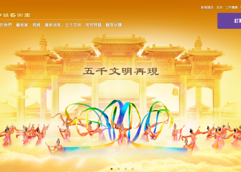 宅女媽媽：帶全家人去看神韻的十個理由