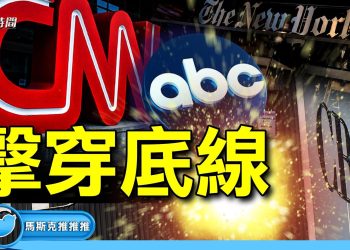 【預告片】推特檔案之15 讓你目瞪口呆的「漢米爾頓68」