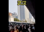 希望之聲 - FM96.1 灣區台
