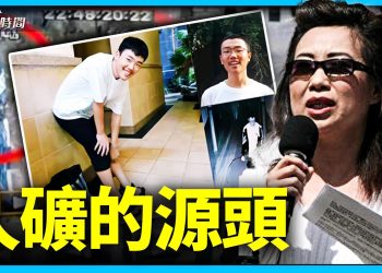 胡鑫宇死亡背後的22年故事