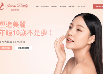 高科技無痛無傷痕祛斑方式