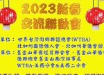 熱點大家談 熱點大家談