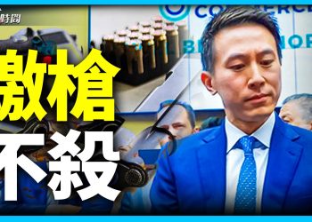 周受資被國會煎烤 Tiktok最終會怎樣？