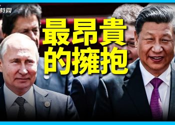 美日中台穿梭外交 打造對陣的兩條戰線