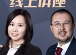 熱點大家談