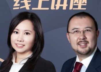 硅谷銀行暴雷，如何使用信託最大化保障您的帳戶？