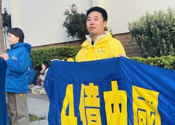 舊金山法輪功學員燭光守夜 紀念「425和平上訪」24週年