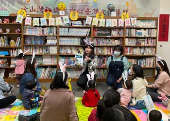 金山灣區僑教中心圖書館story time復活節限定活動 孩子們化身小兔子書架間瘋尋蛋