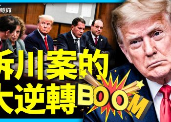 史無前例的訴訟 史無前例的結果