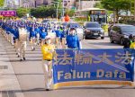 希望之聲 - FM96.1 灣區台