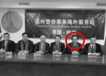 熱點大家談