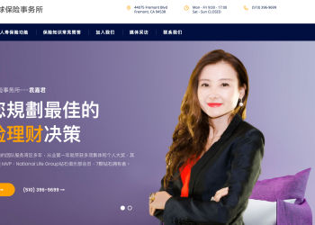 人壽保險適不適合跟車房保險在一家公司買？