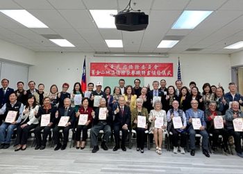 金山灣區僑務榮譽職新續聘  4/4舉行聘書頒發儀式