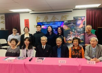 美國台灣傳統周 文化訪團將到灣區巡演