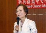希望之聲 - FM96.1 灣區台 希望之聲 - FM96.1 灣區台
