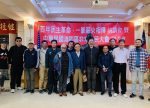 希望之聲 - FM96.1 灣區台