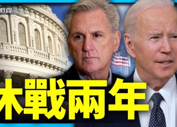 兩黨言和 不增預算 換債務上限寬限兩年