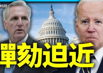 亨特拜登案延燒 麥卡錫示意可能彈劾總統