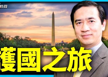 本月末開始的旅程 有著特別的意義