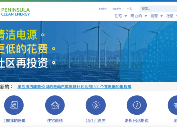 希望之聲與半島清潔能源聯合舉辦線上講座「清潔能源與家庭電氣化」備受歡迎，內容將會在會員網上供閱覽。又一艘汽車滾裝船在近荷蘭海上起火燃燒，火勢已受到控制，正在被拖往安全海域。