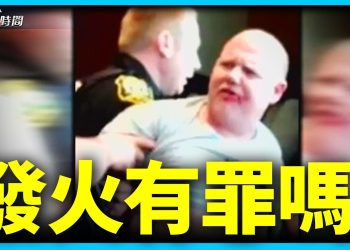女兒被性侵 父親發火被抓 獲州長楊金特赦