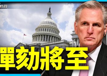 彈劾將至