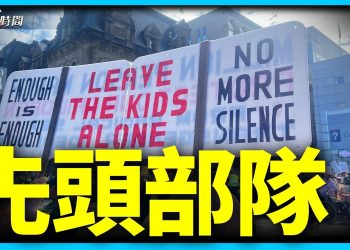 教育戰爭的兩支部隊：媽媽與華人