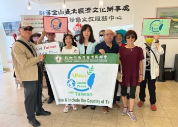 北加台美人「挺台入聯」聲援影片社媒迴響熱烈