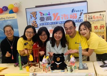 『灣區台灣Ya市呀！』即將登場
