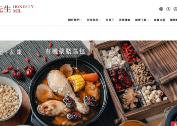 台灣知名品牌誠實先生的試喝會馬上開始了！